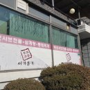 이가홍가