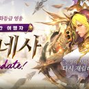 세븐나이츠 이미지