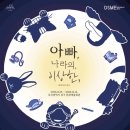 금곡대로 46번길 이미지