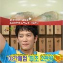 지성매점 이미지