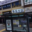 서울과학기술대앞 버스정류장(11418) | 공릉역증명사진 공릉사진관 과기대사진관 이고 인생 샷을 담는 미스터포토 스튜디오