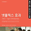 한울 엔터테인먼트 이미지