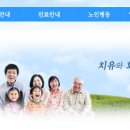 의료법인솔의료재단 이미지