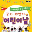 MTA 청목 태권도 이미지