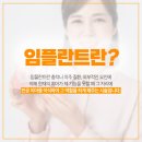 바른삼성치과의원 이미지