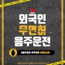 행정사 사무소 늘좋은 이미지