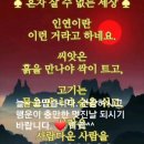 주역대전：繫辭上傳：제1장(第一章)_1/9節절 이미지