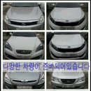 팡팡렌트카 이미지