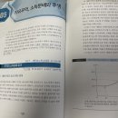 국제경제론 7판(김신행, 김태기) 판매 이미지