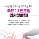 명성기술학원 이미지