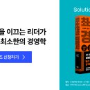 J리더스통신 이미지