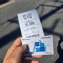 GS25 순천남교점 | 순천 2025 푸드아트페스티벌 : 금요일 + 먹거리존 집중공략