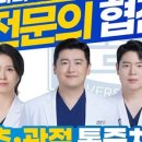 안산성모정형외과의원 네이버블로그