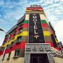 에덴모텔 이미지