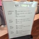 황금종1 | 메타프로방스 담양 드몽드호텔 후기_bbq 황금올리브치킨