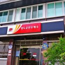 운문우체국 이미지