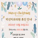 박선치과의원 이미지