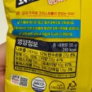 GS25 해남오뚜기점 | 오뚜기 카레 크리스피롤 약간매운맛 후기_gs25 이색 과자 추천