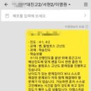 진고반