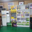 안전카 크리닉 이미지