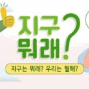 제주클린매니저
