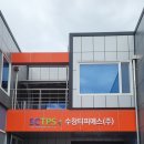 (주)티피에스 이미지