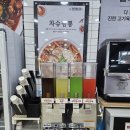 짬뽕 맛집 추천::짬뽕관 일산주엽점(내돈내산,솔직후기)
