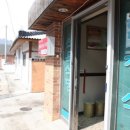 맛사랑식육식당 이미지