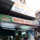 LOAN NGUYEN 이미지