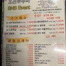 조선부뚜막 이미지