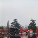 화악상회