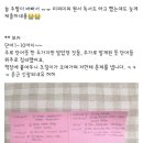 (주)찬스스타트 | (영어공부방) 열정 만수르 총집합 1기 세컨코스 4주를 마치고~