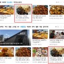 블로그 글이 46번째 다음 메인에 올랐어요. 웹과 모바일 동시에! 감사합니다&gt;.&lt;
