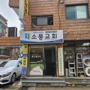 성영전기