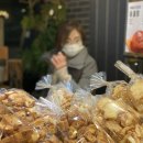 빵공원 이미지