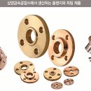 ㈜삼양금속 이미지