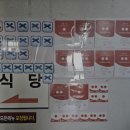 변산명인바지락죽 이미지