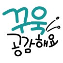 위드울산 이미지