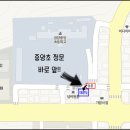 광양중마초등학교 이미지