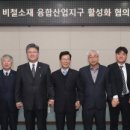 생산기술연구원 이미지