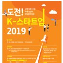 주식회사 링크스타트