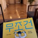 션북스
