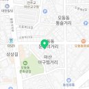 오동동170 이미지