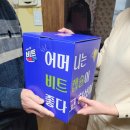 청산기프트 이미지