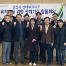 지구축산 이미지