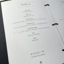 서우숲