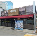 마케집 인덕원점 이미지