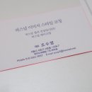 조수영 헤어