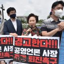 MBC공정방송노동조합 이미지