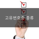 해오름 행정사 사무소 이미지